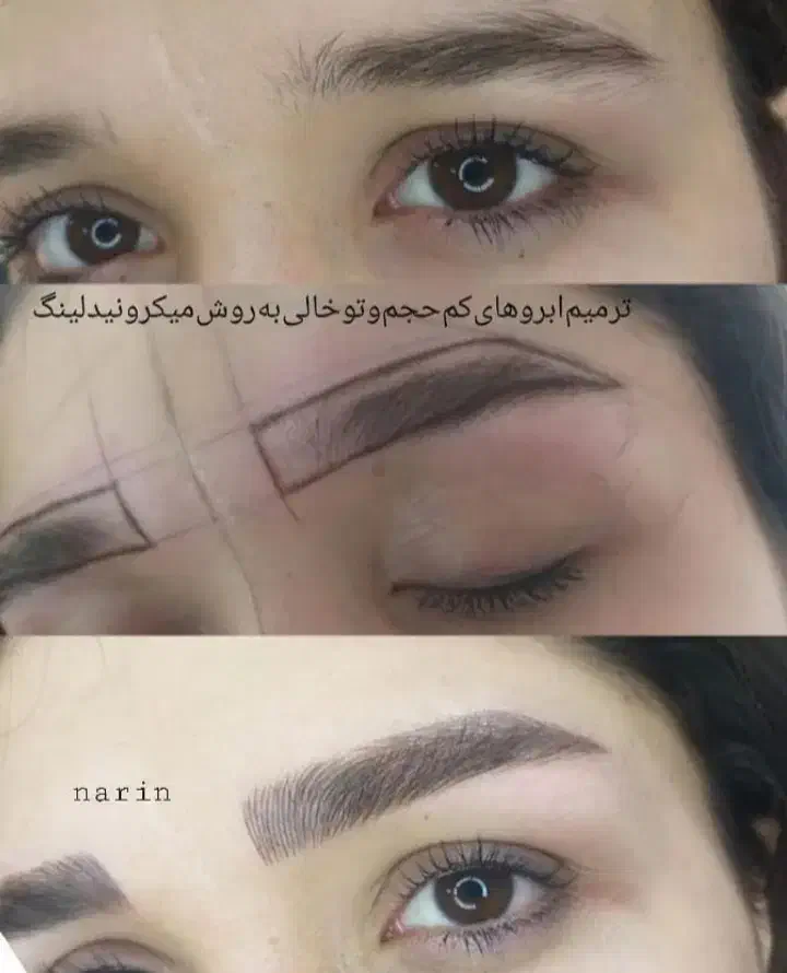 سالن زیبایی و تخصصی نارینا بانو|خدمات آرایشگری و زیبایی|پرند, فاز ۶|دیوار