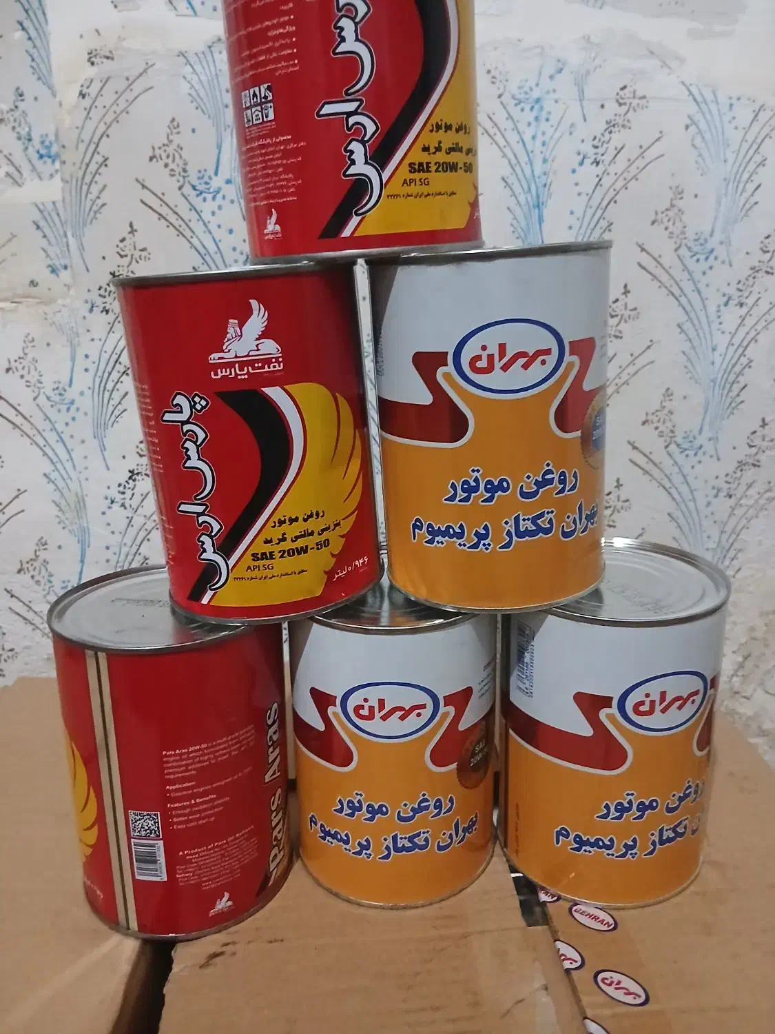 روغن گالیکش|عمده‌فروشی|گالیکش, |دیوار