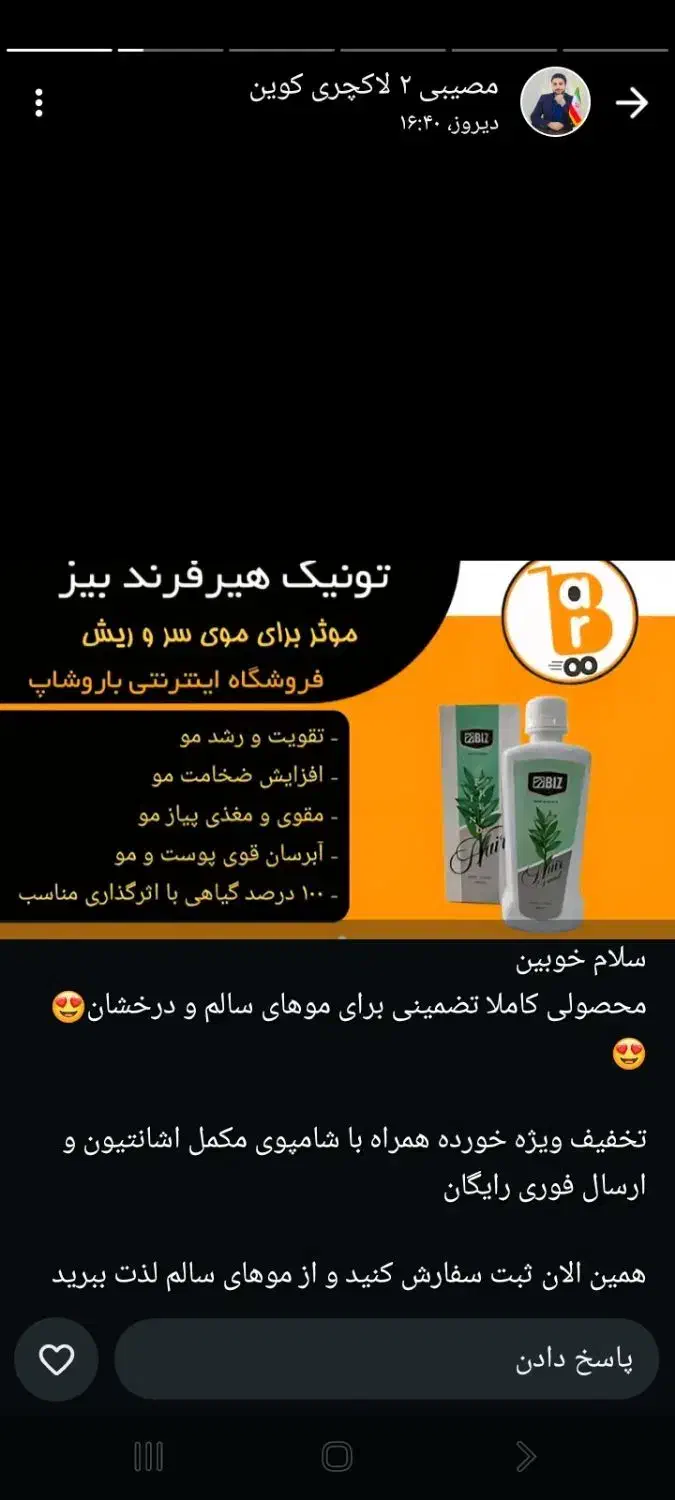 پودر معجزه(چربی زا)|مواد شوینده و دستمال کاغذی|برازجان, |دیوار