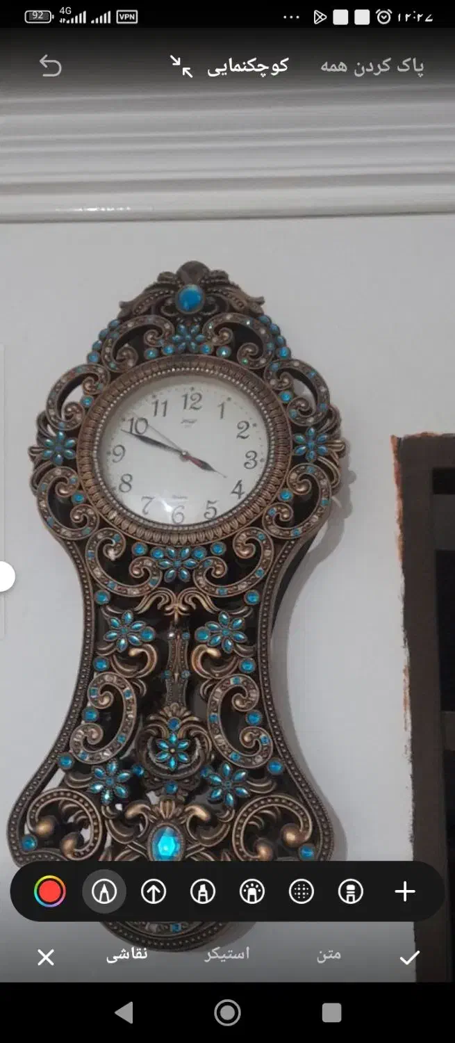 ساعت دیواری نو|ساعت دیواری و تزئینی|زابل, |دیوار