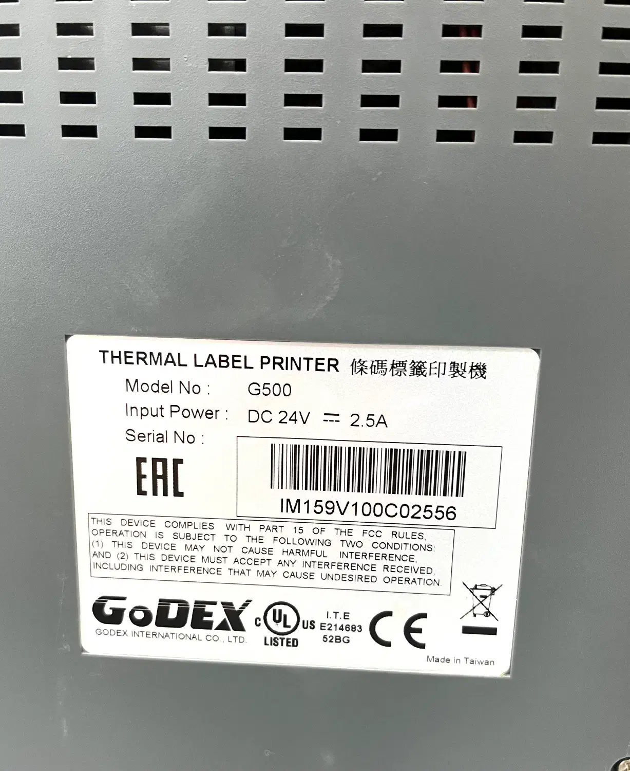 پرینتر لیبل زن|پرینتر، اسکنر، کپی، فکس|رشت, حاجی آباد|دیوار