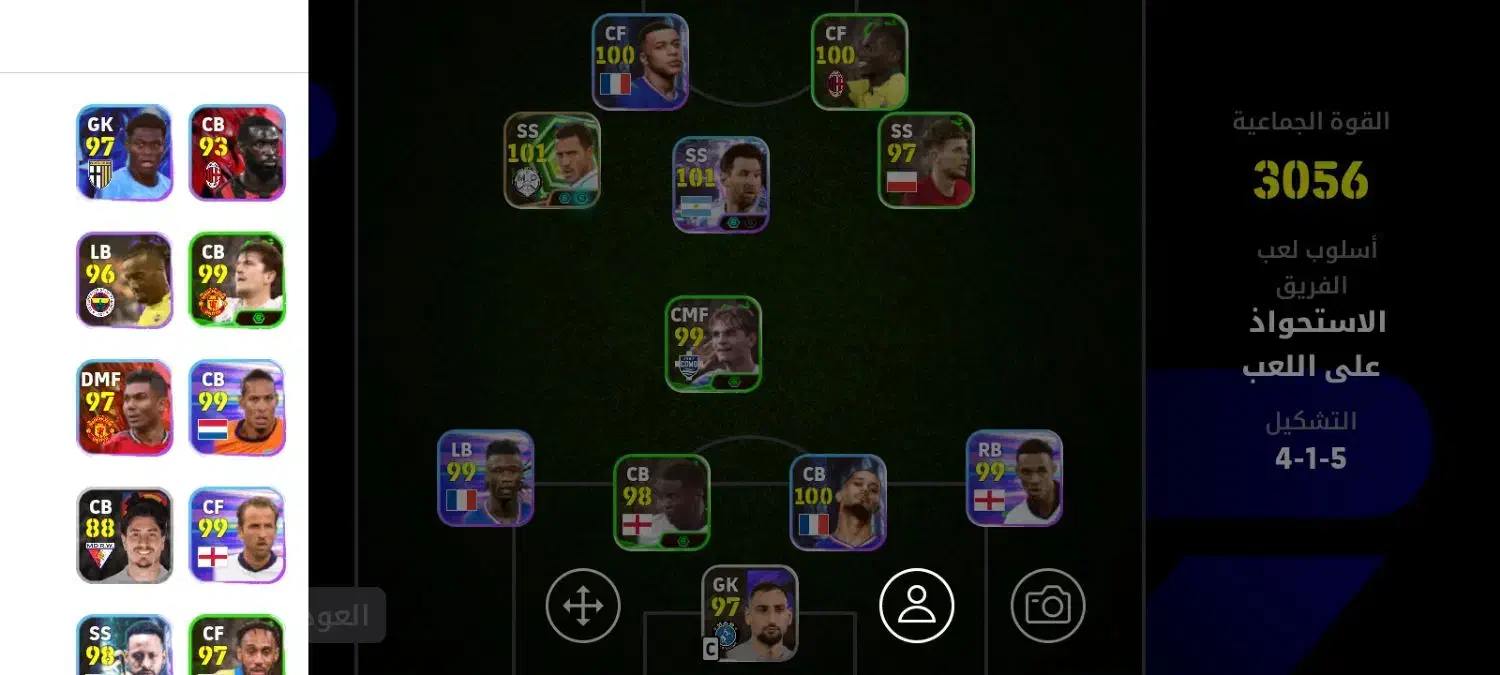 بازی پی اس موبایل 2025|کنسول، بازی ویدئویی و آنلاین|طبس, |دیوار