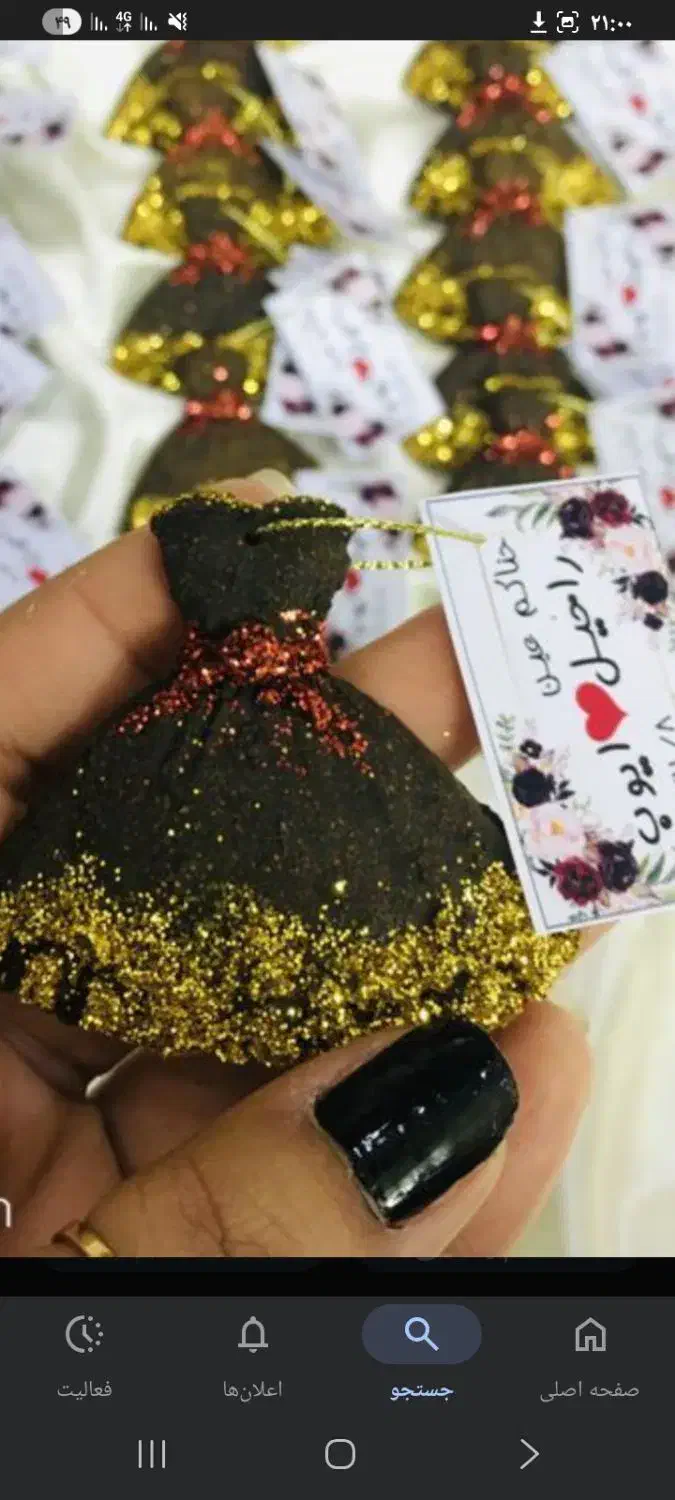 دکوری|صنایع دستی و سایر لوازم تزئینی|تربت جام, بوستان وحدت|دیوار