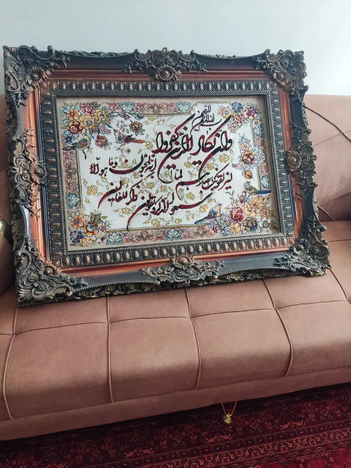 تابلو و ان یکاد|صنایع دستی و سایر لوازم تزئینی|سمنان, |دیوار