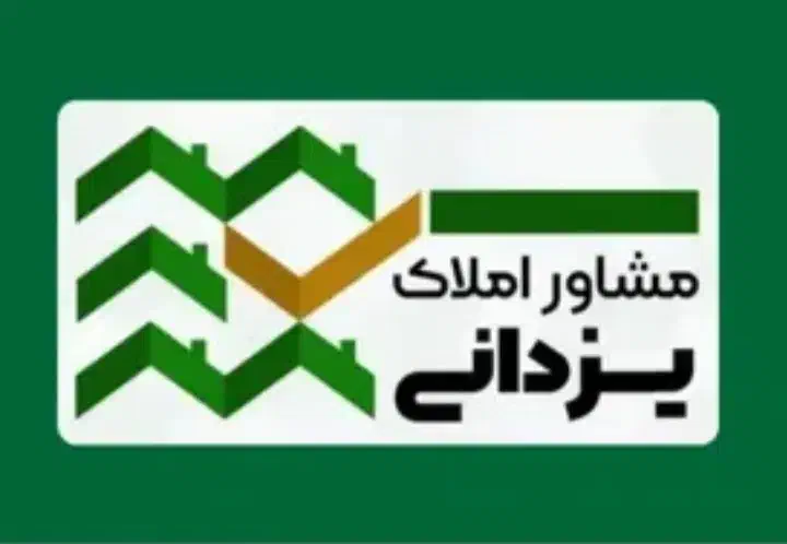 ملک شهرضا|فروش آپارتمان|شهرضا, |دیوار