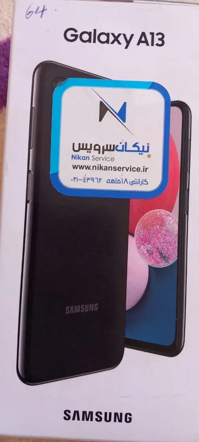 سامسونگ a13|موبایل|تبریز, |دیوار