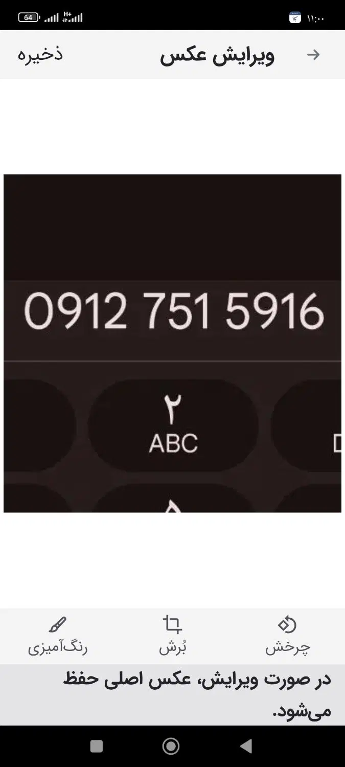 09127515916|سیم‌کارت|جعفرآباد, |دیوار