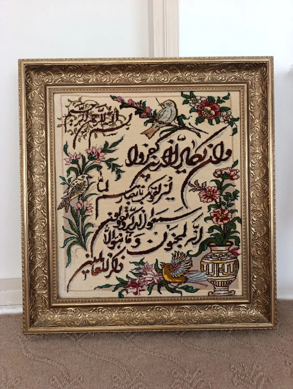 تابلو فرش وان یکاد|تابلو فرش|تبریز, |دیوار