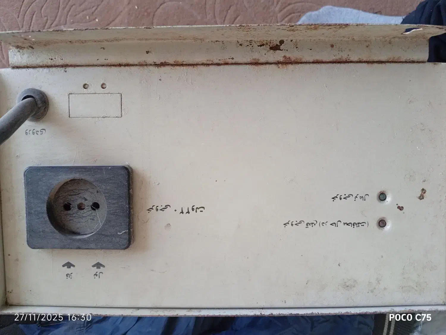 ترانس تقویت و تثبیت ولتاژ ۶وات فاراتل|ماشینآلات صنعتی|آباده, |دیوار