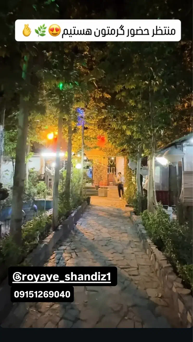 نیروکاررستوران،کمک اشپز،منقل دار،گارسون، خدماتی|استخدام خدمات فروشگاه و رستوران|شاندیز, |دیوار