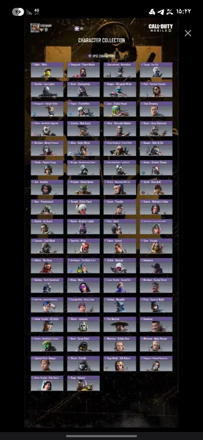 اکانت کالاف دیوتی|کنسول، بازی ویدئویی و آنلاین|فومن, |دیوار