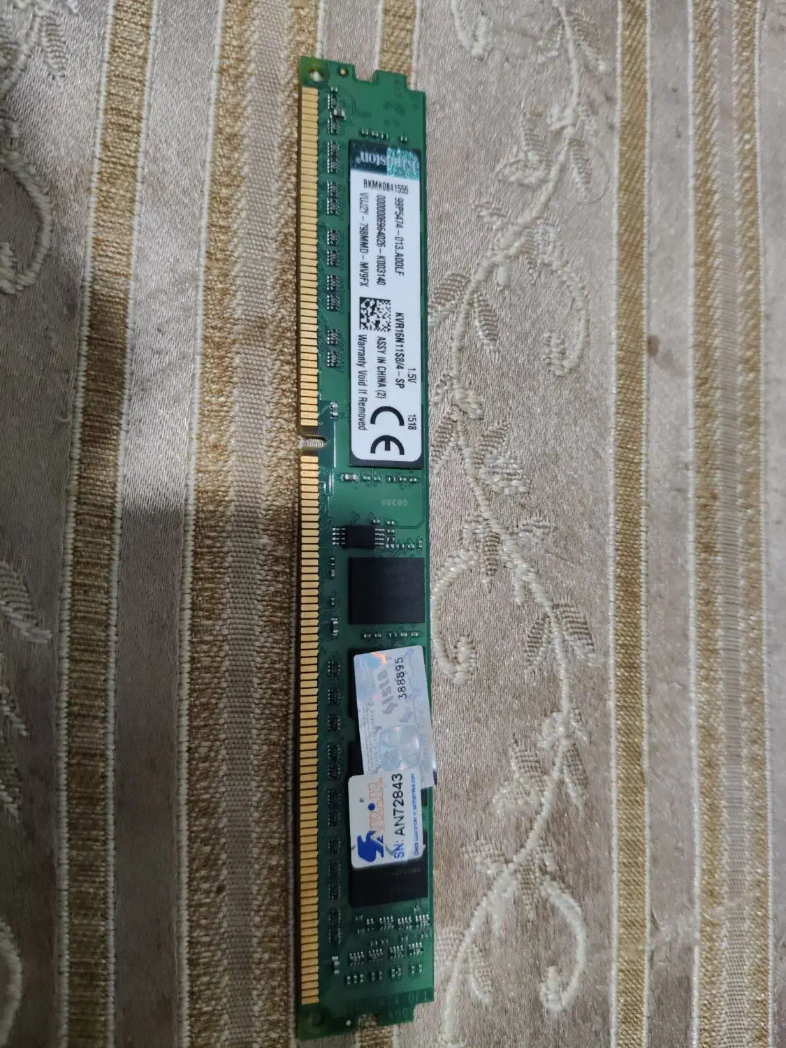 رم ۴گیگ کینگستون|قطعات و لوازم جانبی رایانه|اندیشه, اندیشه فاز ۱|دیوار