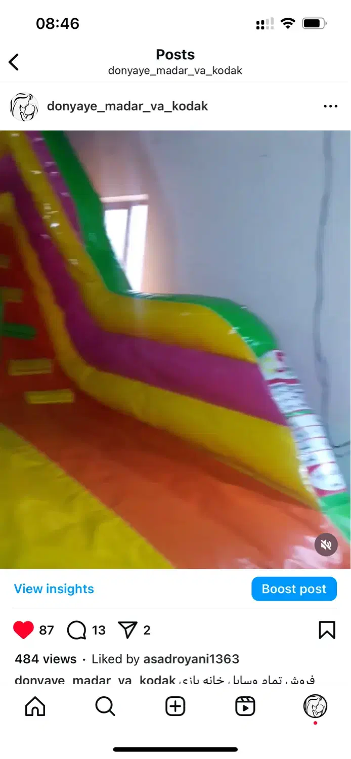 فروش وسایل بازی|اسباب‌‌بازی|نوشهر, |دیوار