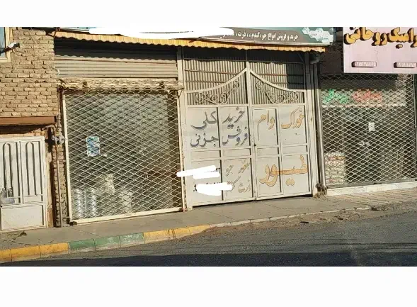 اجاره مغازه|اجارهٔ مغازه و غرفه|چناران, |دیوار