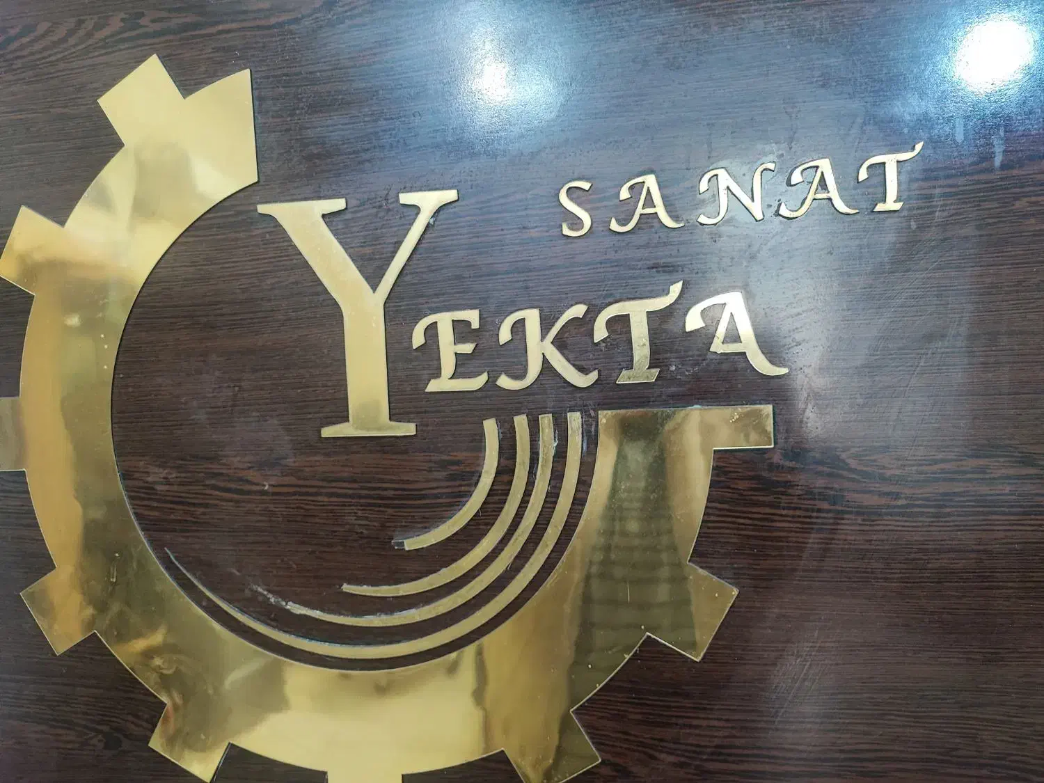 استخدام نیروی فنی|استخدام صنعتی، فنی، مهندسی|نجفآباد, شهرک صنعتی منتظریه|دیوار