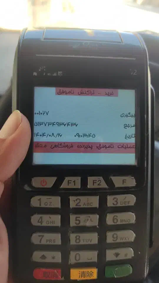 کارتخوان سیار قوی|فروشگاه و مغازه|لردگان, |دیوار