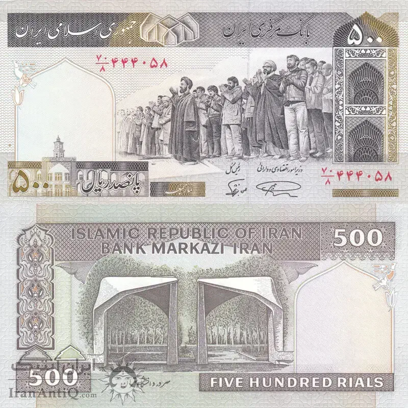 معاوضه با پول شاهی|کلکسیون سکه، تمبر، اسکناس|قم, عمار یاسر|دیوار