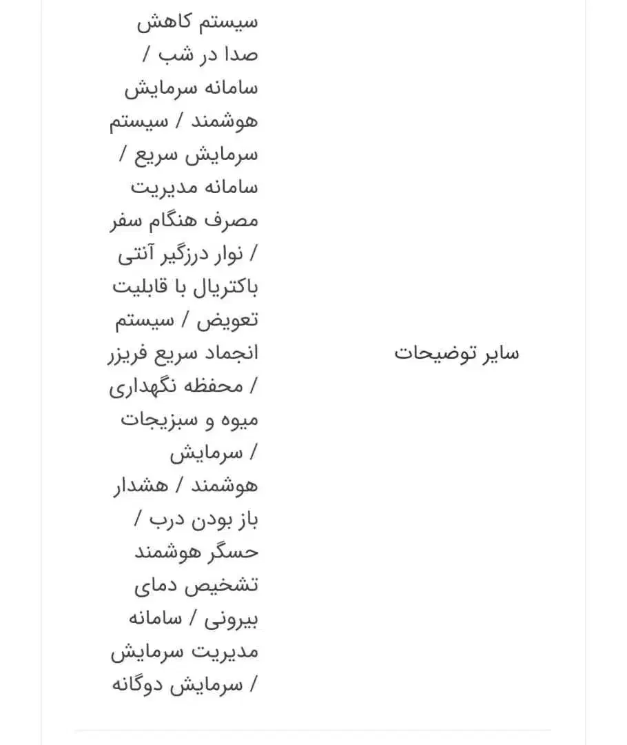 فروش یخچال اسنوا ساید بای ساید|یخچال و فریزر|اهواز, گلستان|دیوار