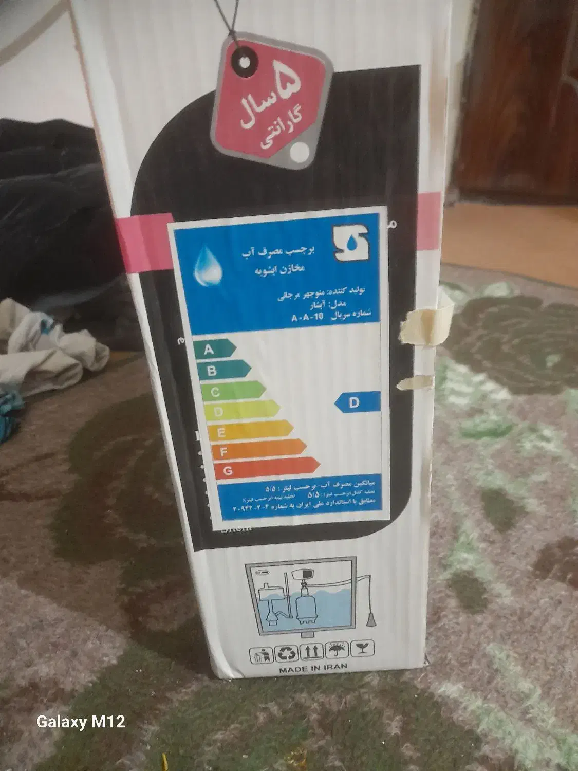 فلاش تانک پارس مدل فلت دو زمانه مشخصات|لوازم سرویس بهداشتی|میاندوآب, |دیوار