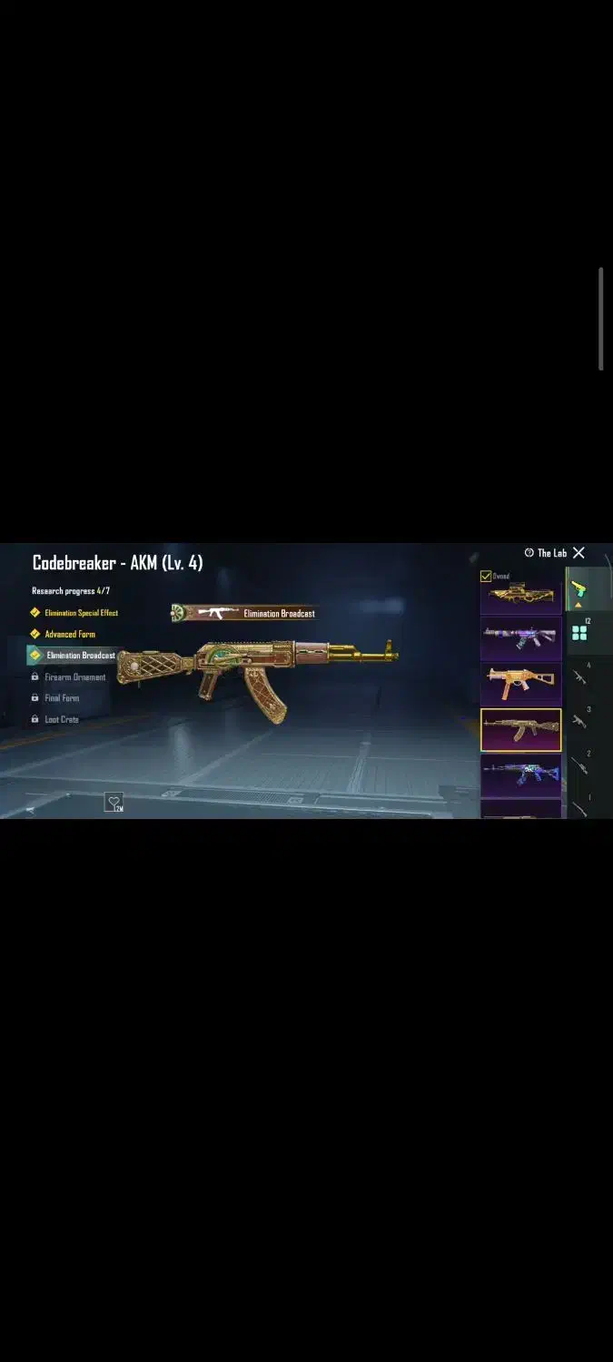 پابجی|کنسول، بازی ویدئویی و آنلاین|شوط, |دیوار