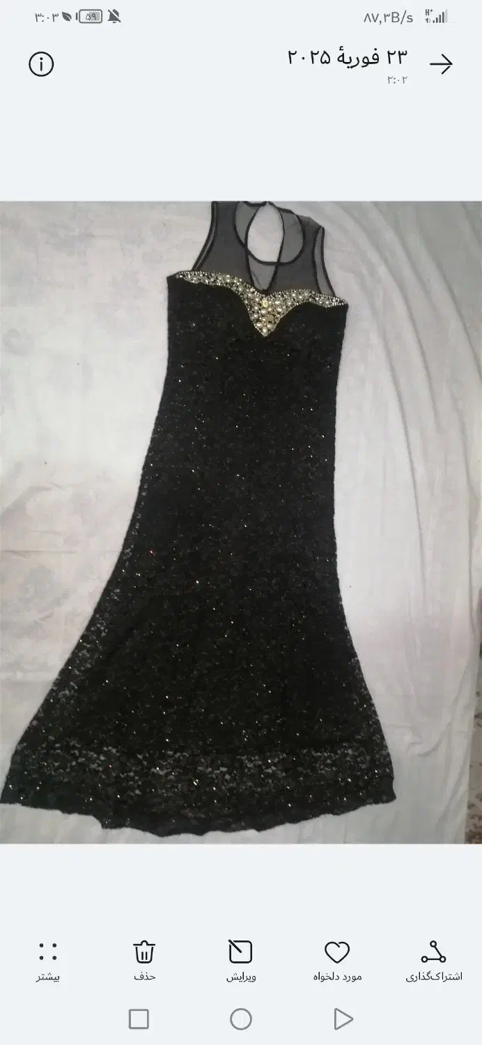 تمامی لباسهادرحدنوهستن|لباس|شیروان (خراسان), |دیوار