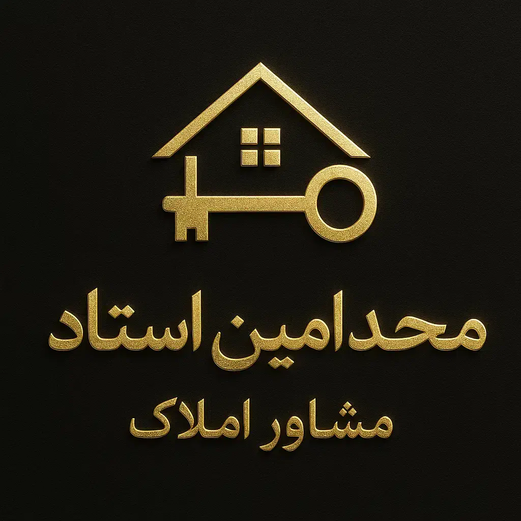 مشاوره خرید و فروش سریع ملک در قنوات|فروش زمین و ملک کلنگی|قم, سراجه (۱۵ خرداد)|دیوار