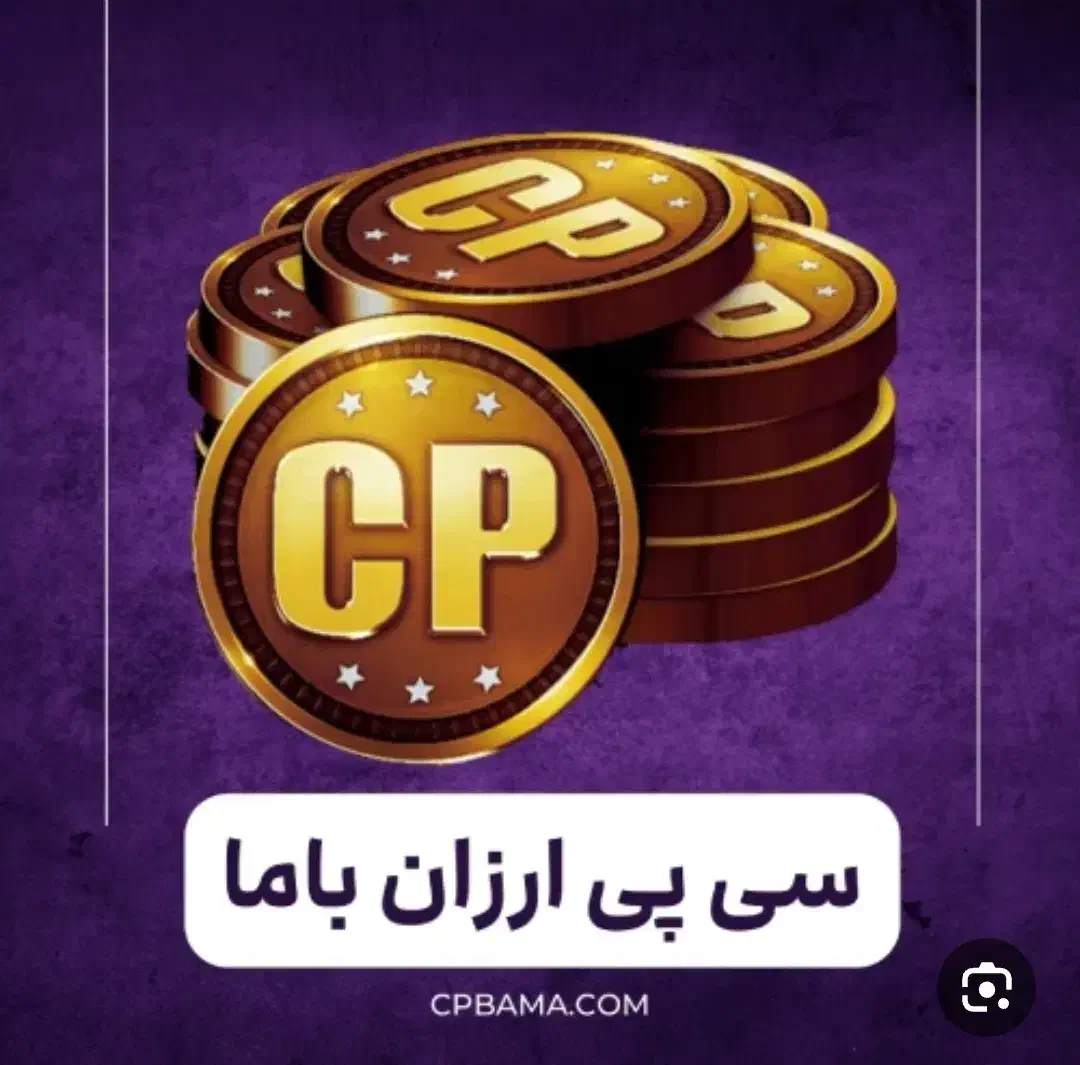 فروش سی پی کالاف و جم فری فایر|کنسول، بازی ویدئویی و آنلاین|ماهان, |دیوار