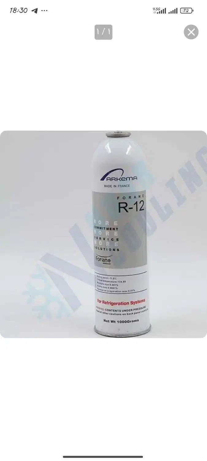گاز R12 یک کیلویی|کولر گازی و فن‌کوئل|اهواز, گلستان|دیوار