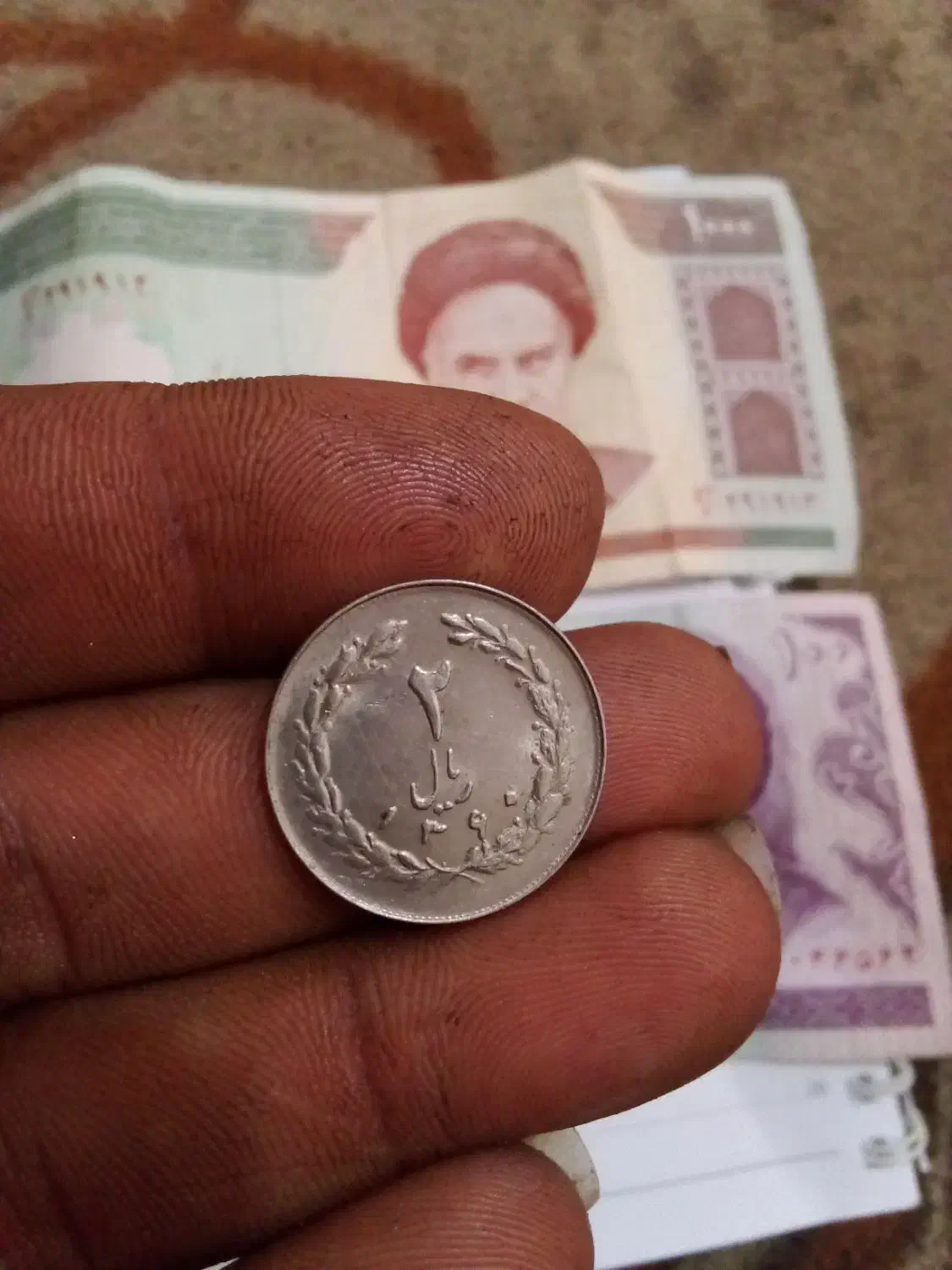 صد ریالی و دو ریالی|کلکسیون سکه، تمبر، اسکناس|خرم‌آباد, |دیوار