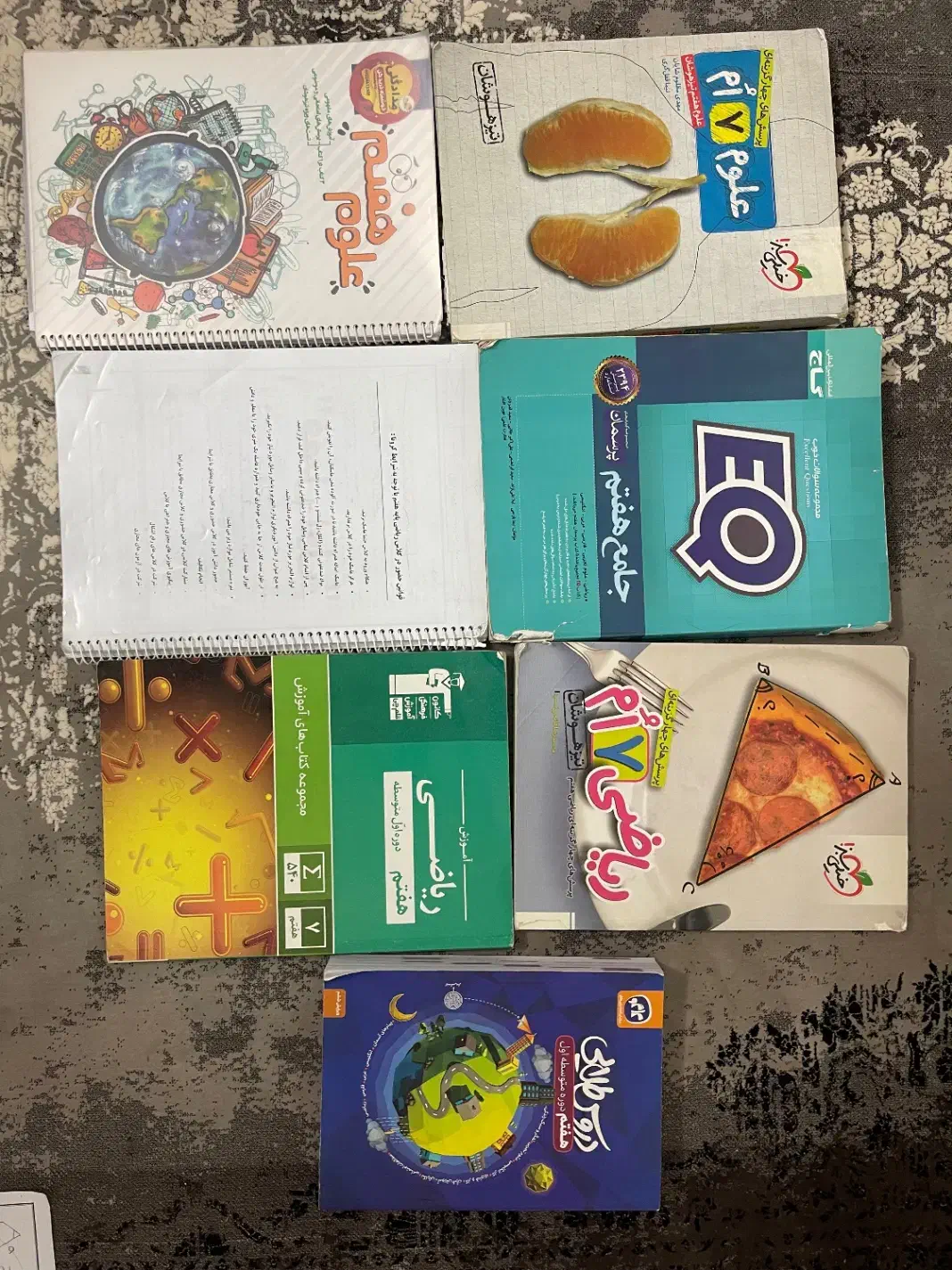 کتاب|کتاب و مجله ادبی|بیرجند, |دیوار