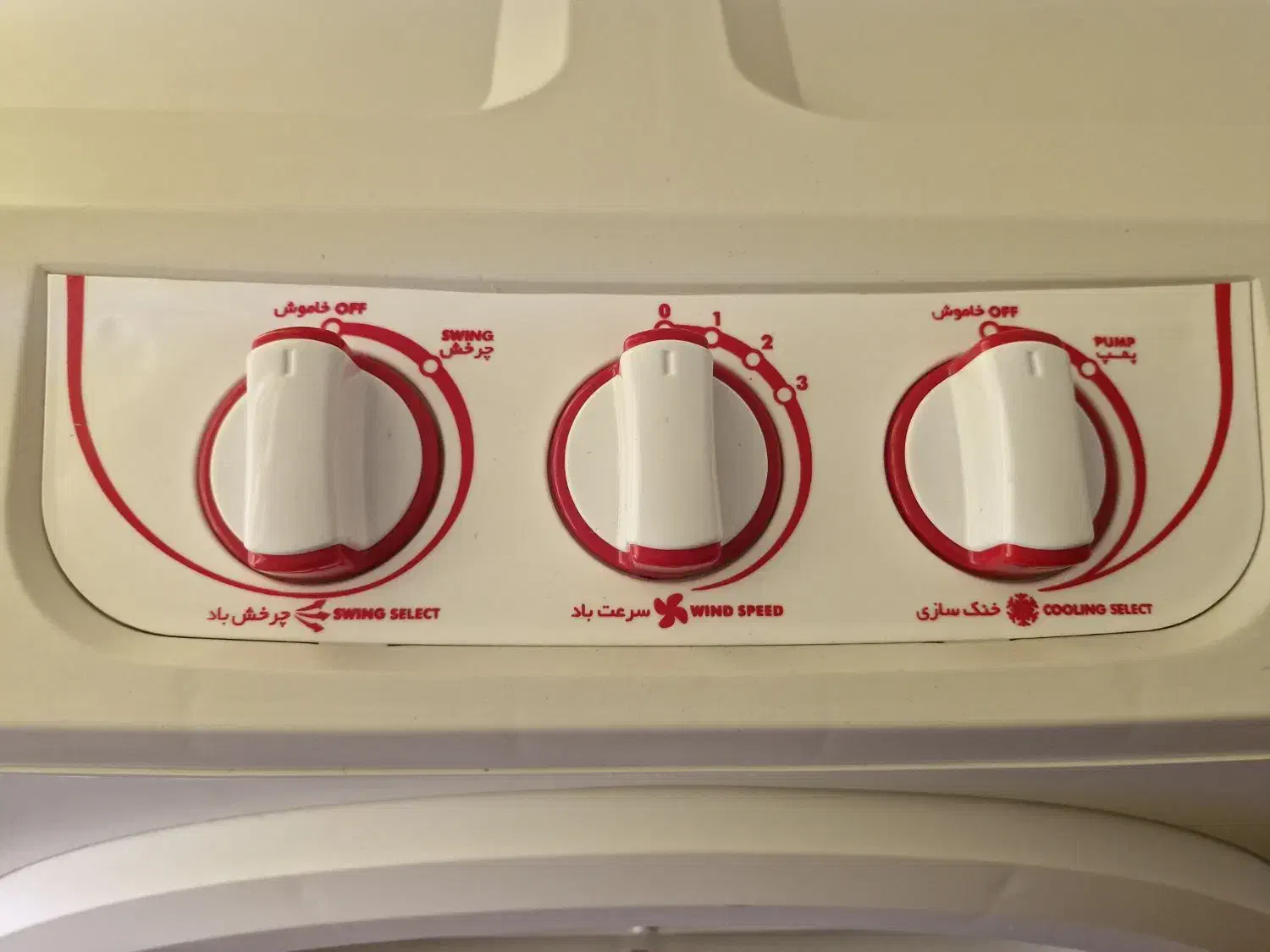 کولر برفاب|کولر آبی|دماوند, گیلاوند|دیوار