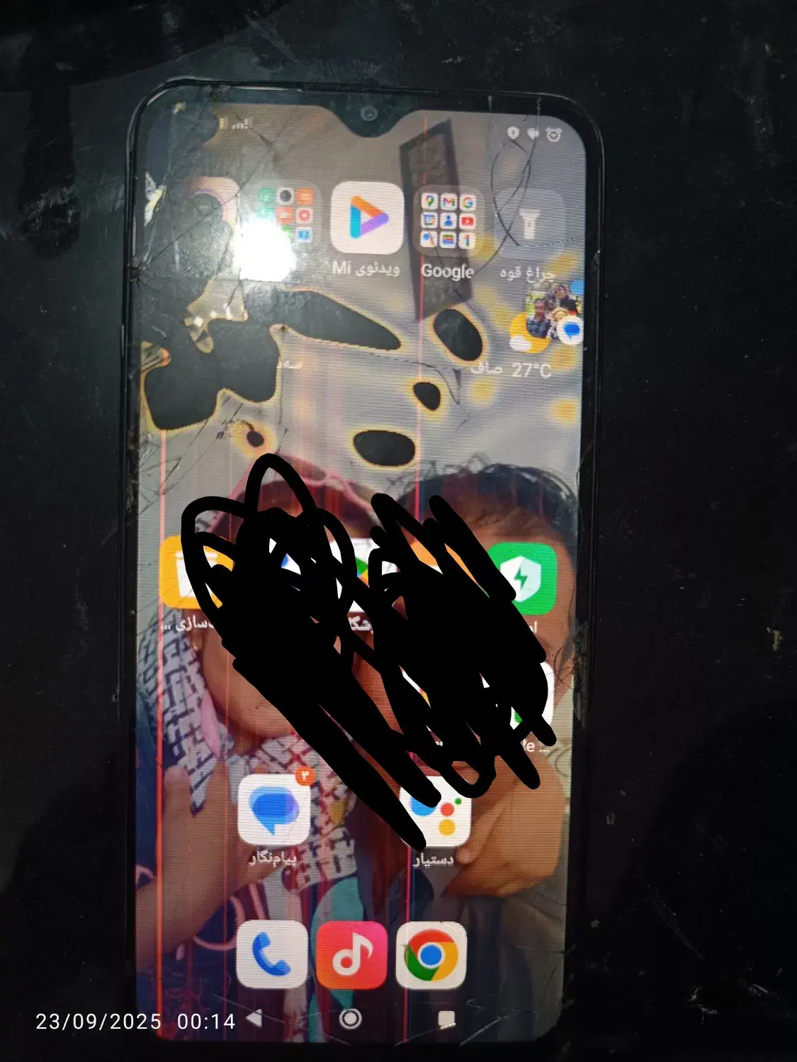 گوشی ردمی9|موبایل|زابل, |دیوار