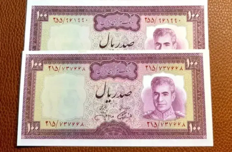 اسکناس ۱۰۰ ریالی جهانشاهی پهلوی|کلکسیون سکه، تمبر، اسکناس|بروجن, |دیوار