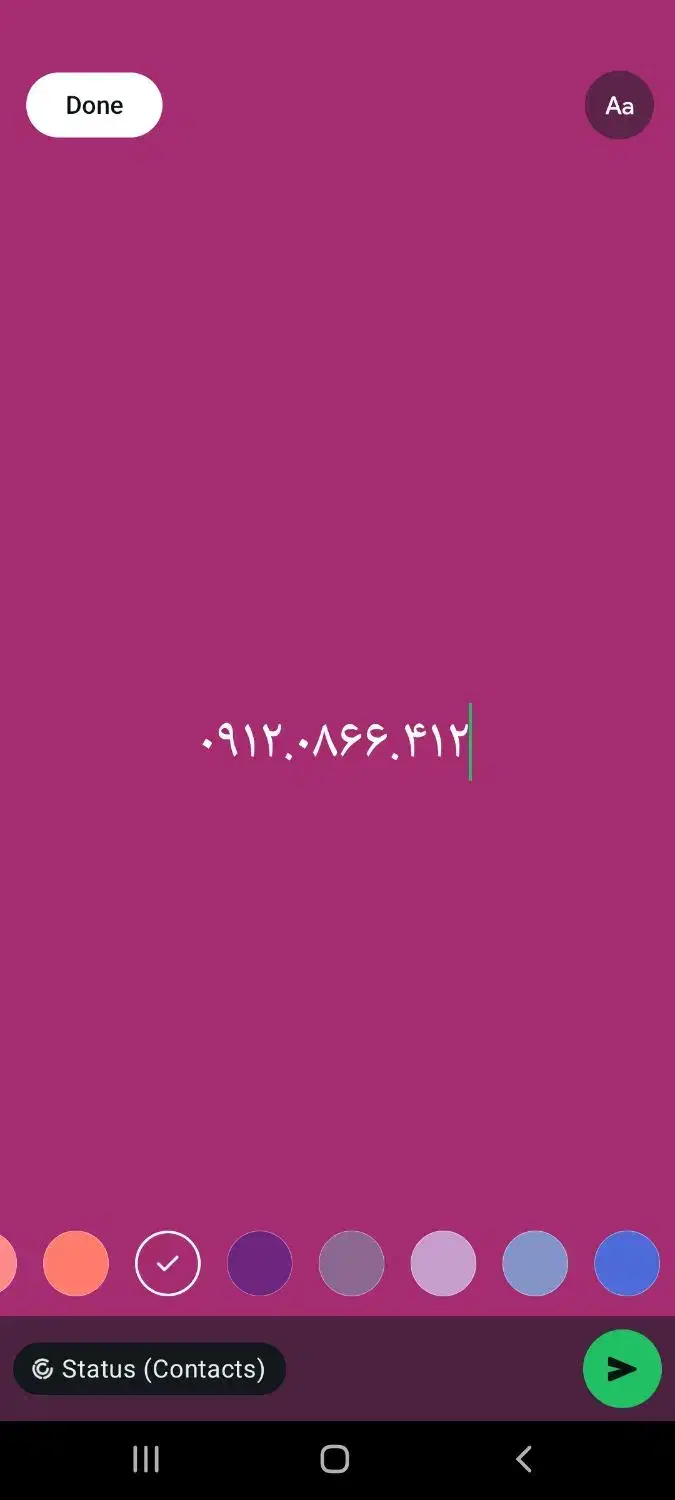 0912.0866.412|سیم‌کارت|تهران, نیروی هوایی (پیروزی)|دیوار