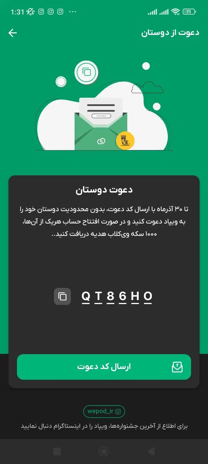 هدیه افتتاح حساب بانک پاسارگاد|کارت هدیه و تخفیف|کرمان, |دیوار