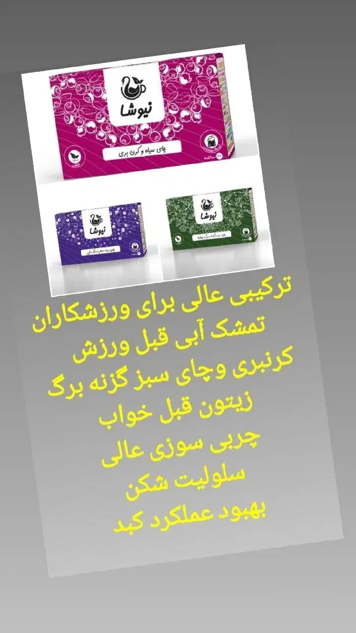 استرس بی استرس|خوردنی و آشامیدنی|اهواز, شهرک دانشگاه|دیوار