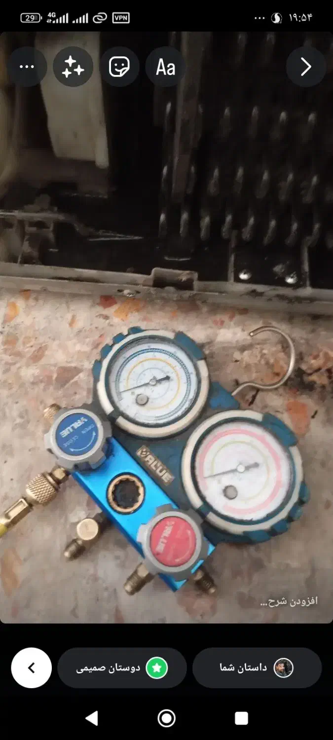 تعمیر یخچال و لباسشویی پردیس|خدمات پیشه و مهارت|پردیس, فاز ۱|دیوار