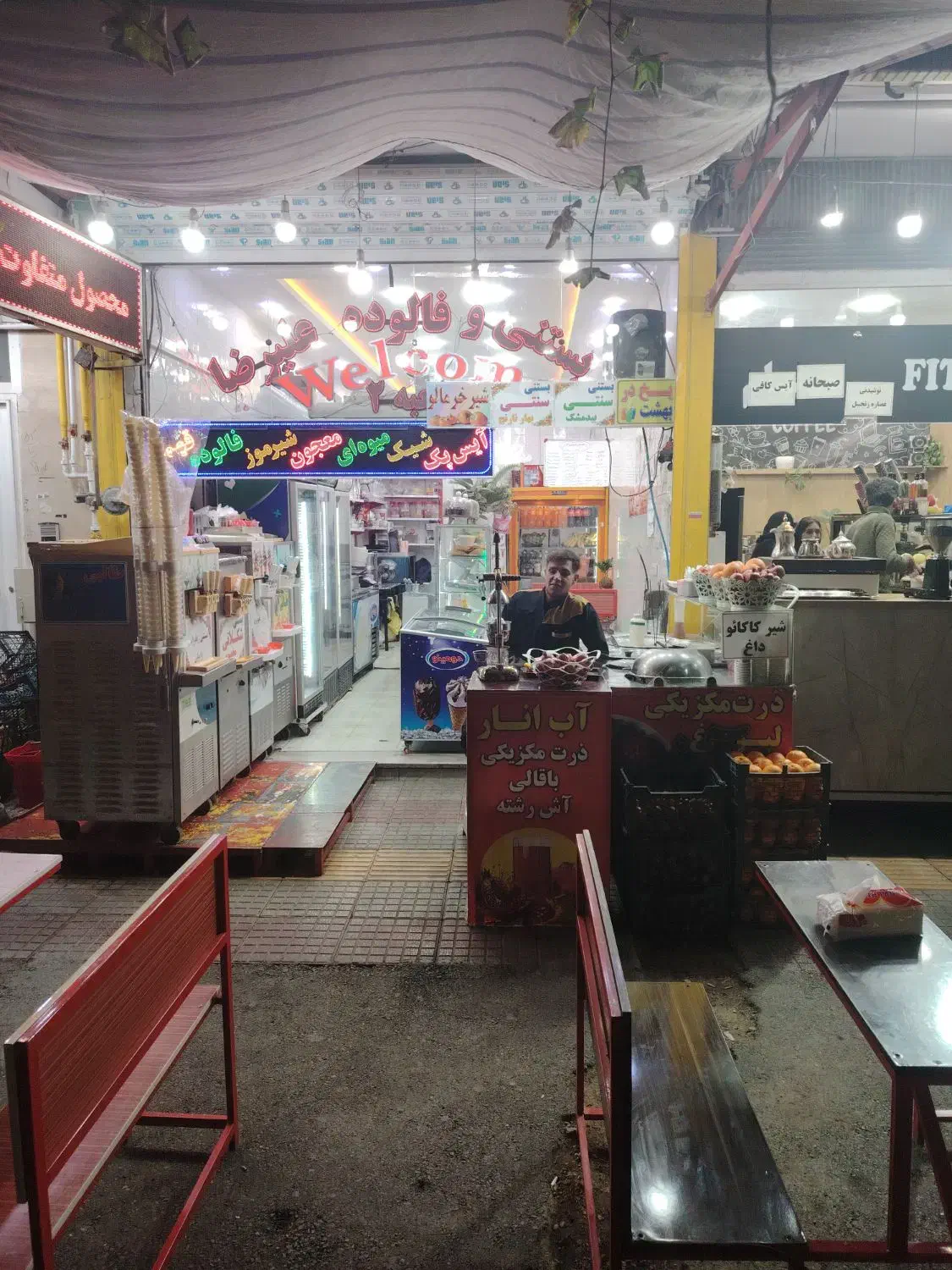 استخدام همکاری بسنی فروشی|استخدام خدمات فروشگاه و رستوران|نجفآباد, طالقانی|دیوار