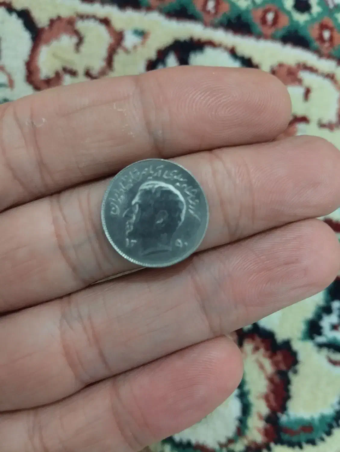 سکه۱ریالی فائو جهانی  محمدرضاشاه پهلوی|کلکسیون سکه، تمبر، اسکناس|ساری, |دیوار