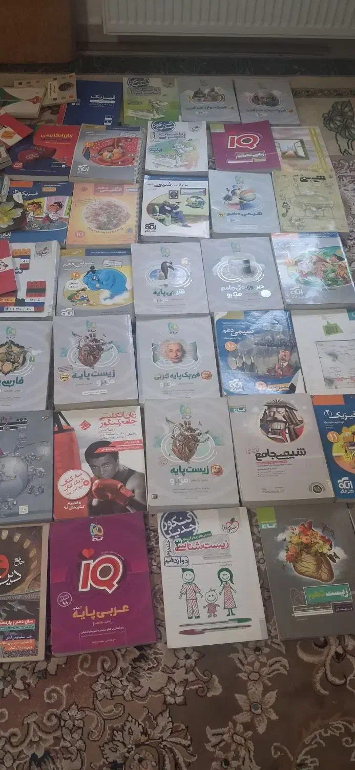 کتاب کنکور|کتاب و مجله آموزشی|فولادشهر, مسکن مهر فولادشهر|دیوار