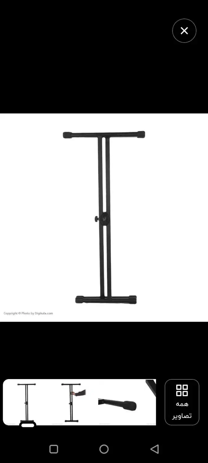 پایه کیبورد ضربدری|پیانو، کیبورد، آکاردئون|فسا, |دیوار