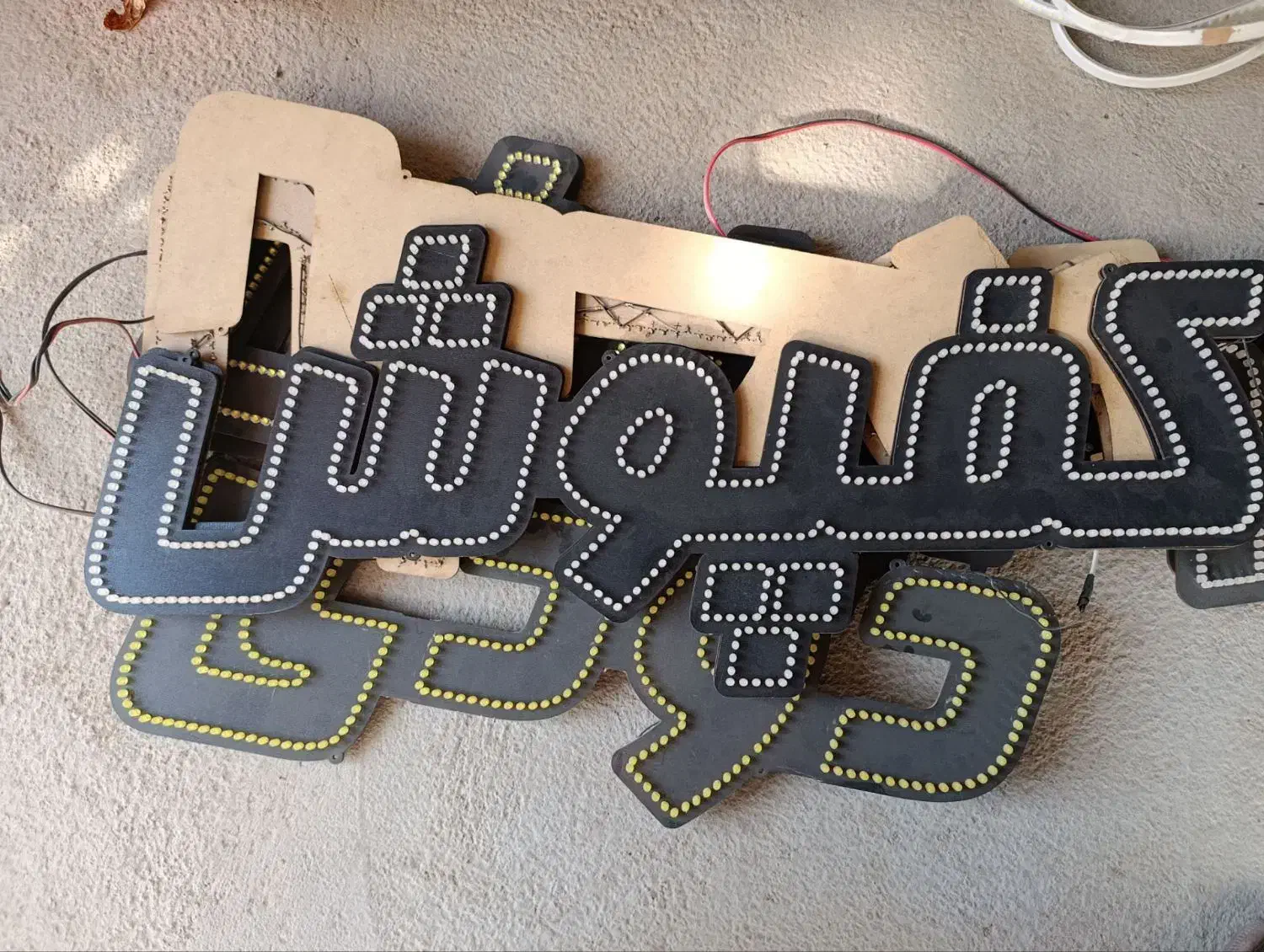 تابلو|فروشگاه و مغازه|بجنورد, |دیوار