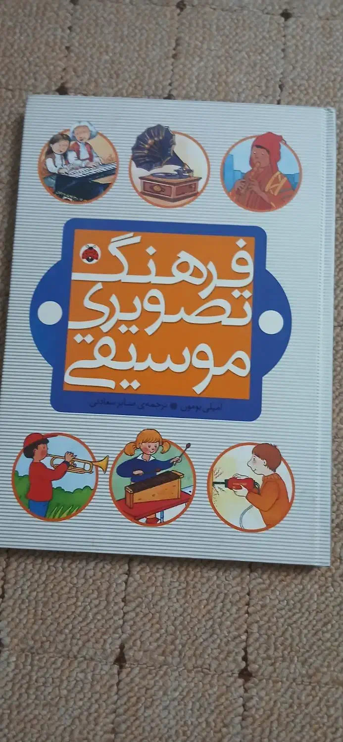 کتاب های آموزشی|کتاب و مجله آموزشی|تهران, منیریه|دیوار