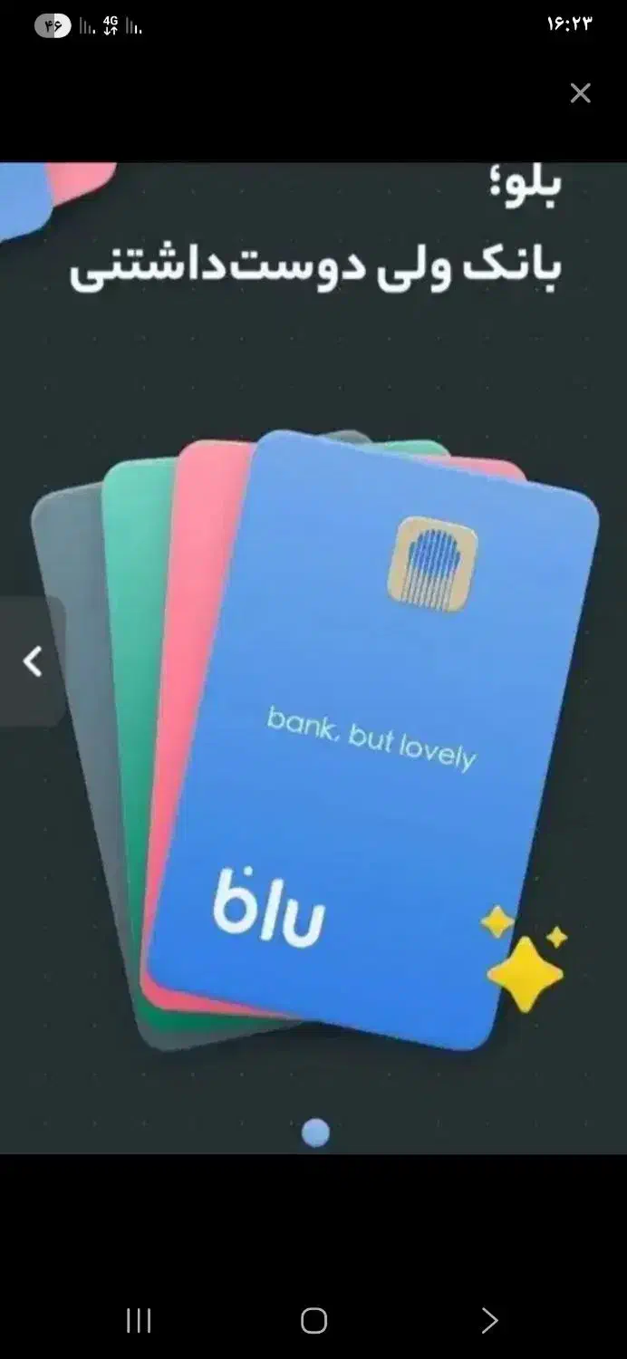 کدمعرف|کارت هدیه و تخفیف|نیمروز, |دیوار