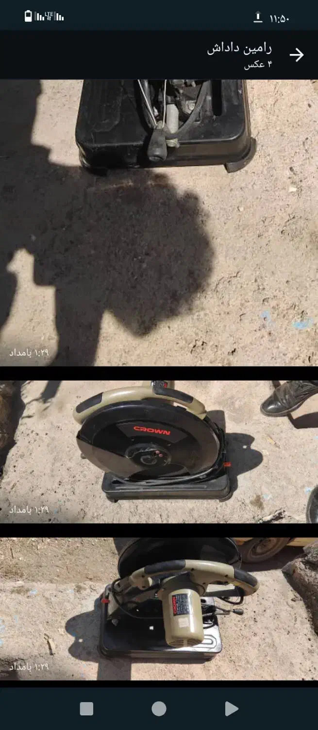 دستگاه پروفیل|ماشینآلات صنعتی|کرانی, |دیوار