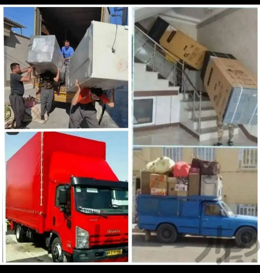 خدمات اسنپ بار پاکدشت وحومه|خدمات حمل و نقل|پاکدشت, پاکدشت (مامازند)|دیوار