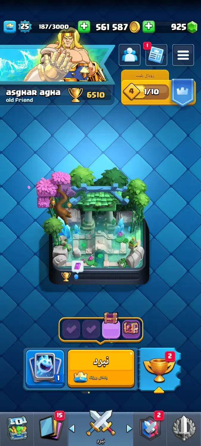 کلش رویال|کنسول، بازی ویدئویی و آنلاین|رباط‌کریم, رباط‌کریم|دیوار