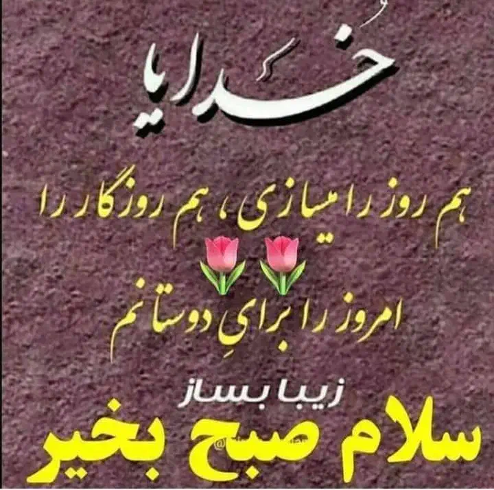 تاسیسات ساختمانی نوین|خدمات پیشه و مهارت|بندرعباس, |دیوار