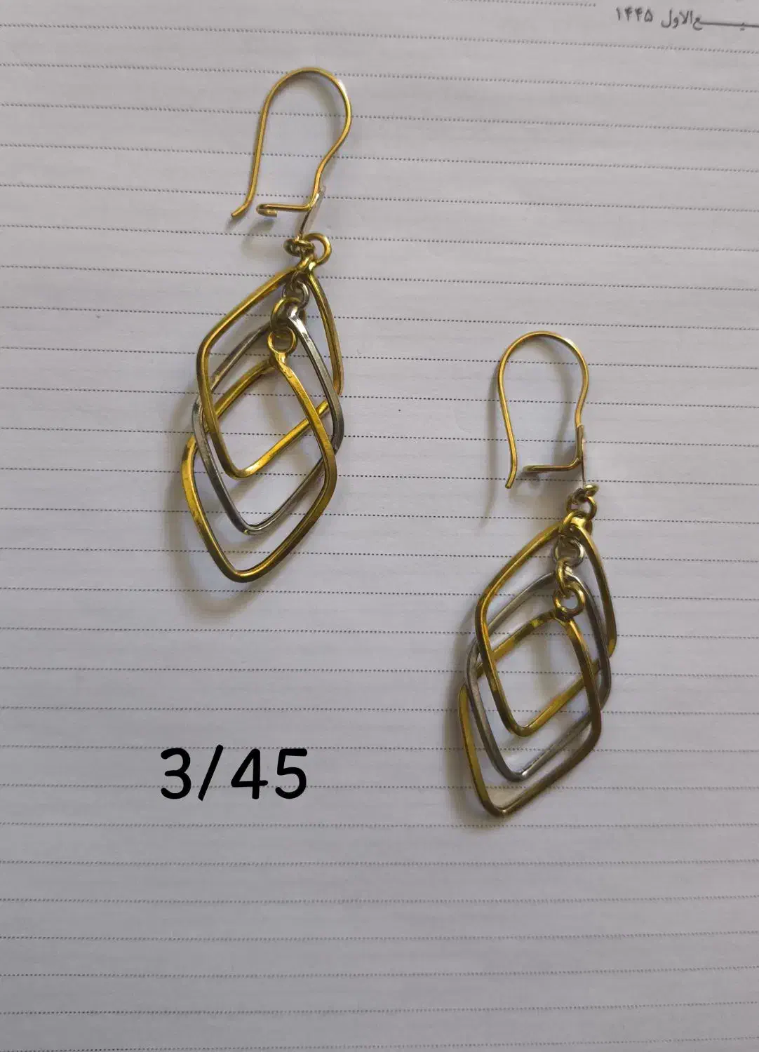 گوشواره طلا|جواهرات|کرمان, |دیوار