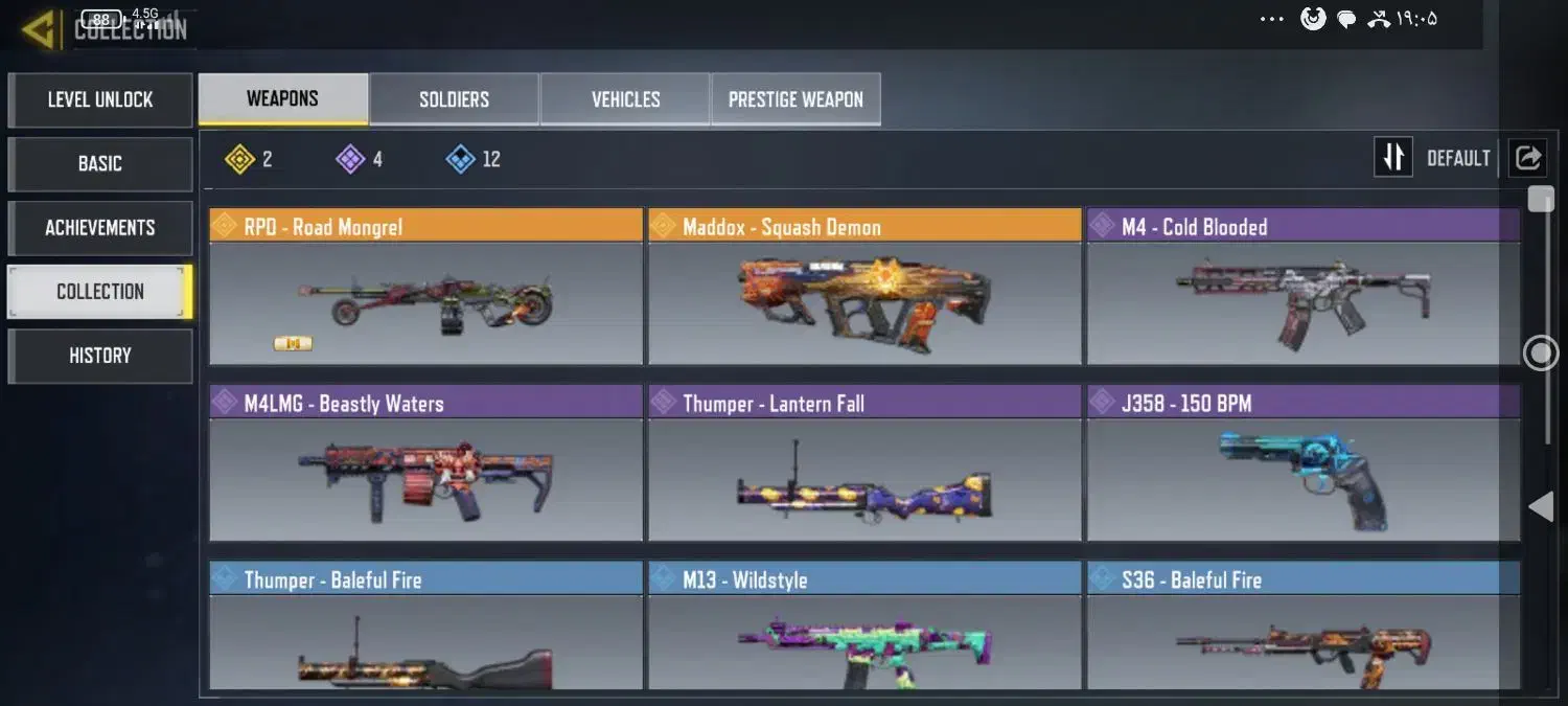 اکانت کالاف|کنسول، بازی ویدئویی و آنلاین|شیراز, شاهچراغ|دیوار